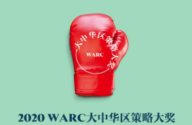 ADK Taiwan wins Bronze at WARC Prize for Chinese Strategy 2020